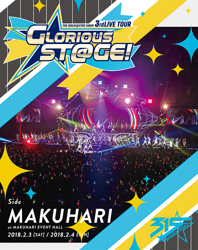 Blurayアイドルマスター SideM 3rd GLORIOUS STAGE 幕張 - アニメ